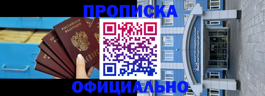 регистрация для дет. сада в Десногорске